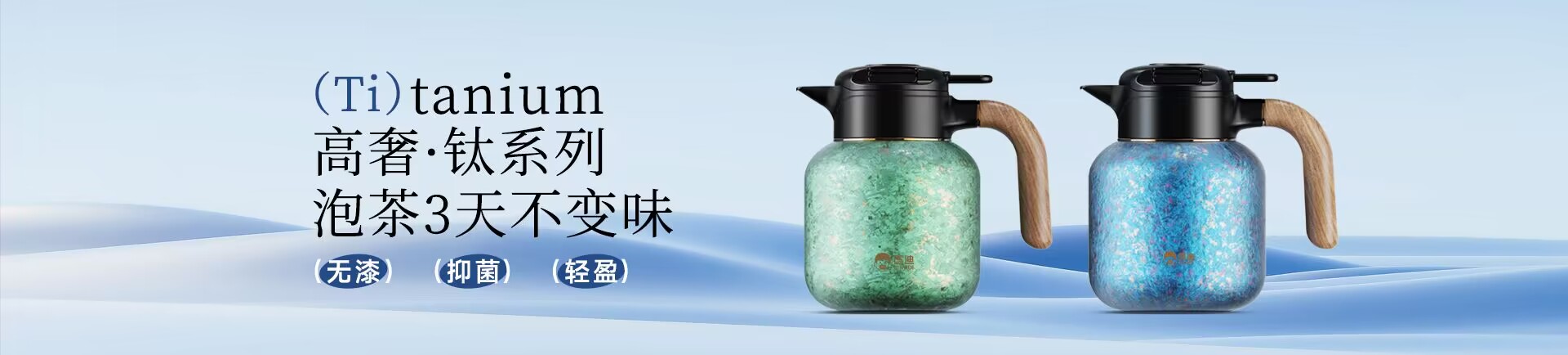 浙江匡迪工貿(mào)有限公司-浙江匡迪-匡迪工貿(mào)-浙江匡迪工貿(mào)-專注于保溫杯、保溫壺、玻璃杯研發(fā)制造的規(guī)?；髽I(yè)
